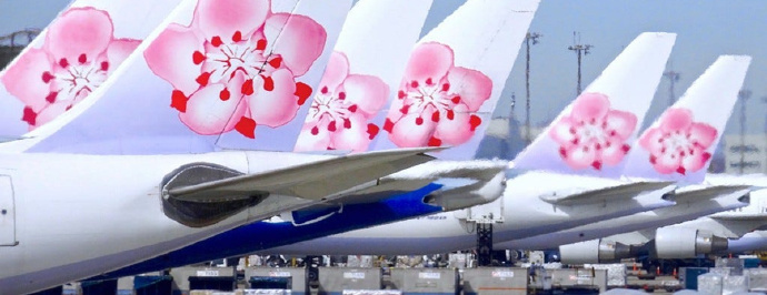 全球首个,巴基斯坦已禁止台湾航空公司飞越其领空